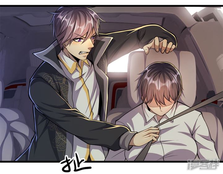 Medical Martial Arts chapter 186